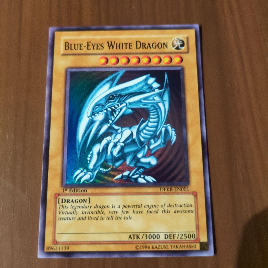 ポ*ー様 遊戯王 青眼の白龍　英語版　美品2枚