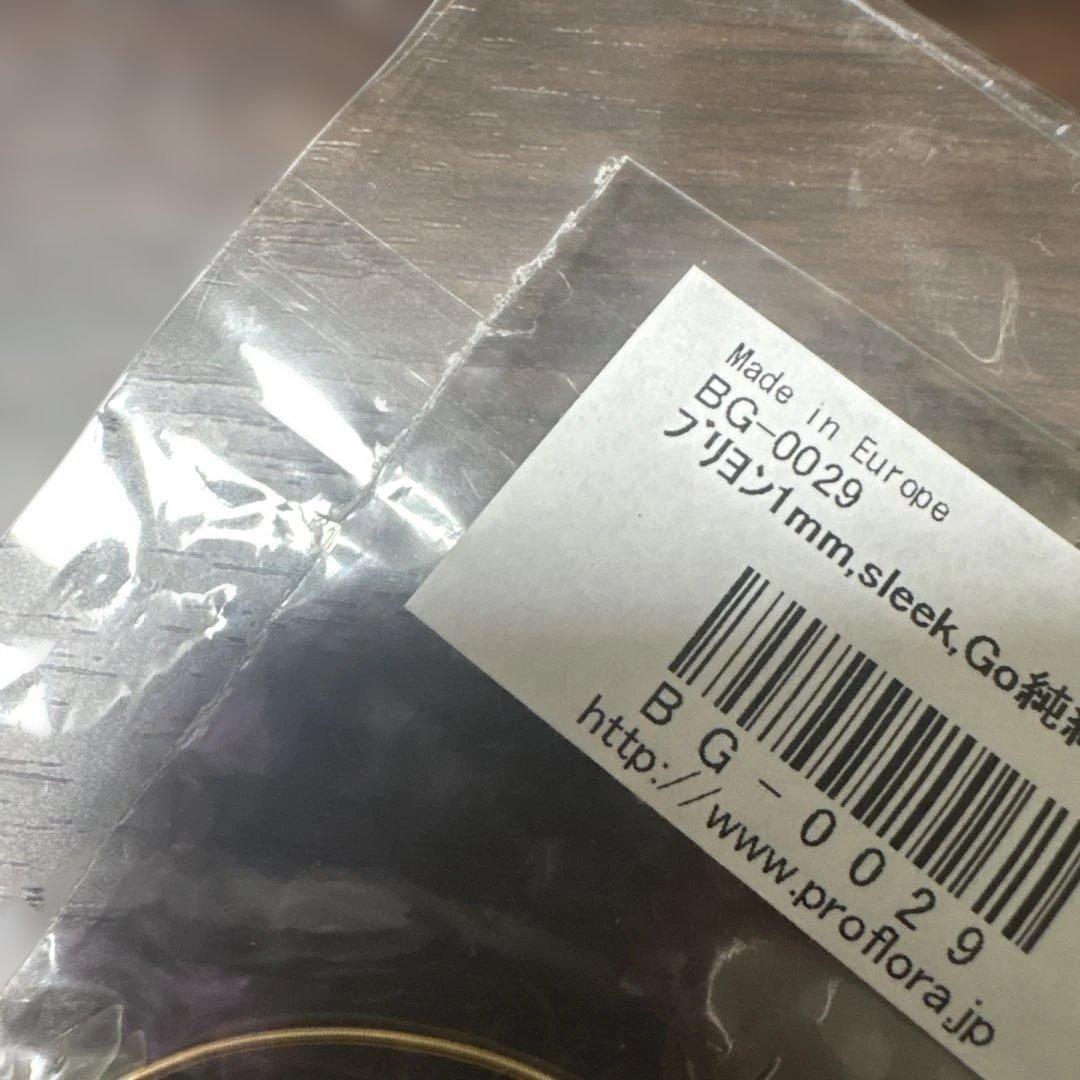 ブイロンワイヤー　ゴールド　丸　太さ：約1mm 1袋　約10g 光沢ブリヨン