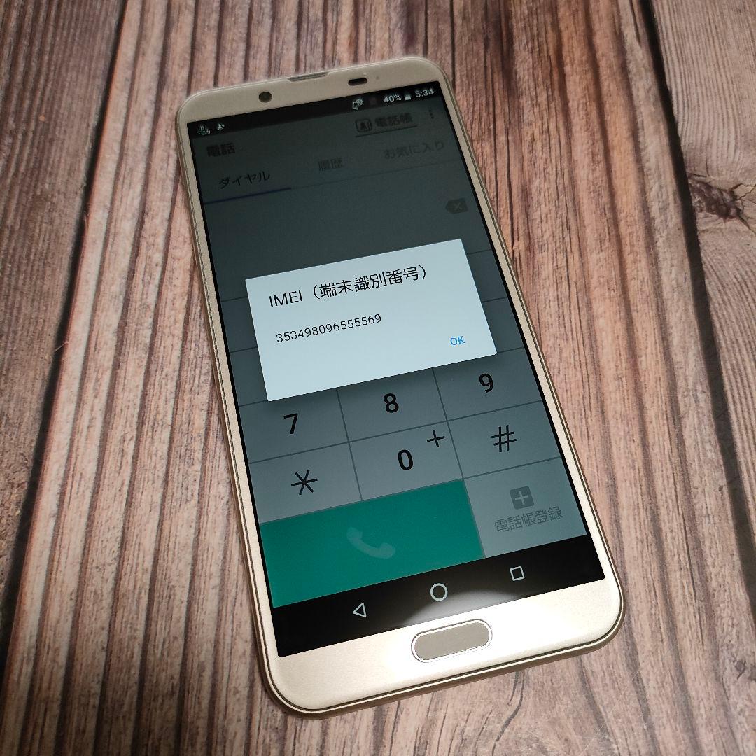 AQUOS sense2 SH-01L Champagne Gold 新品