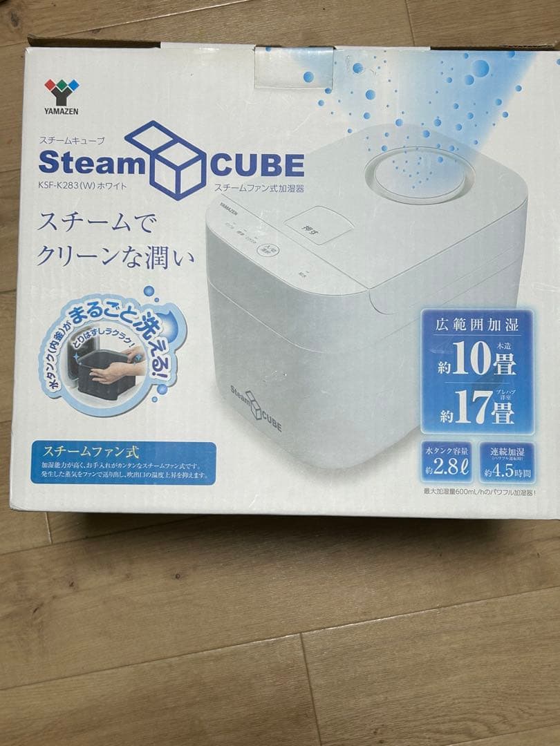 象印 スチーム式加湿器 2.2L