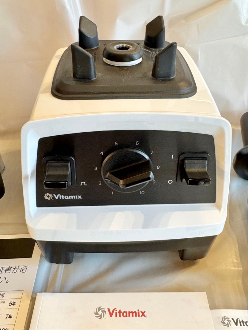 中古美品◾︎Vitamix E320 ホワイト◾︎ VM0202 バイタミックス 白