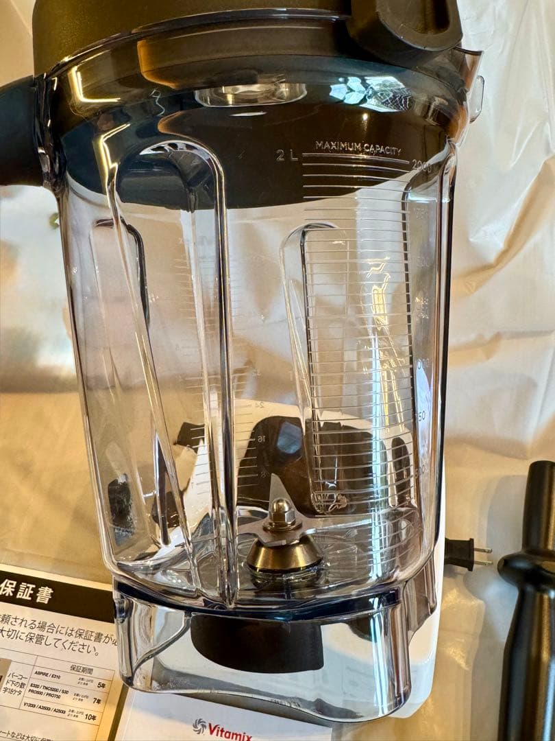 中古美品◾︎Vitamix E320 ホワイト◾︎ VM0202 バイタミックス 白