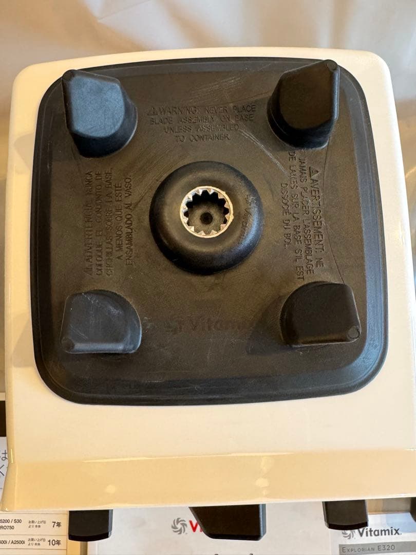 中古美品◾︎Vitamix E320 ホワイト◾︎ VM0202 バイタミックス 白