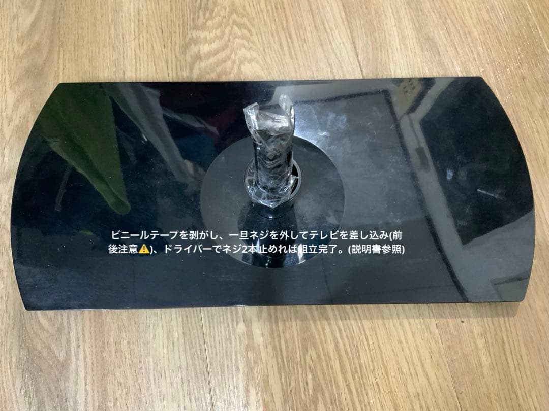 SHARP LC-32H30 32インチ液晶テレビ【購入時の箱有】
