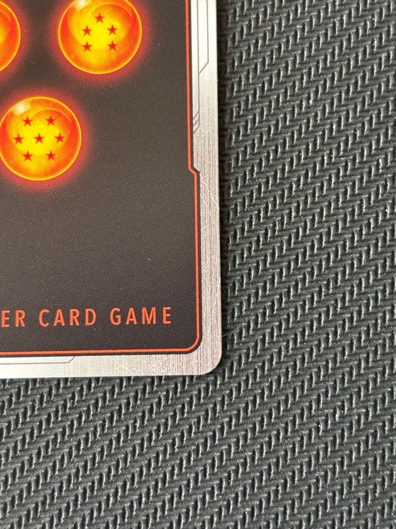 ドラゴンボール　孫悟空　SCR★ FB05-119