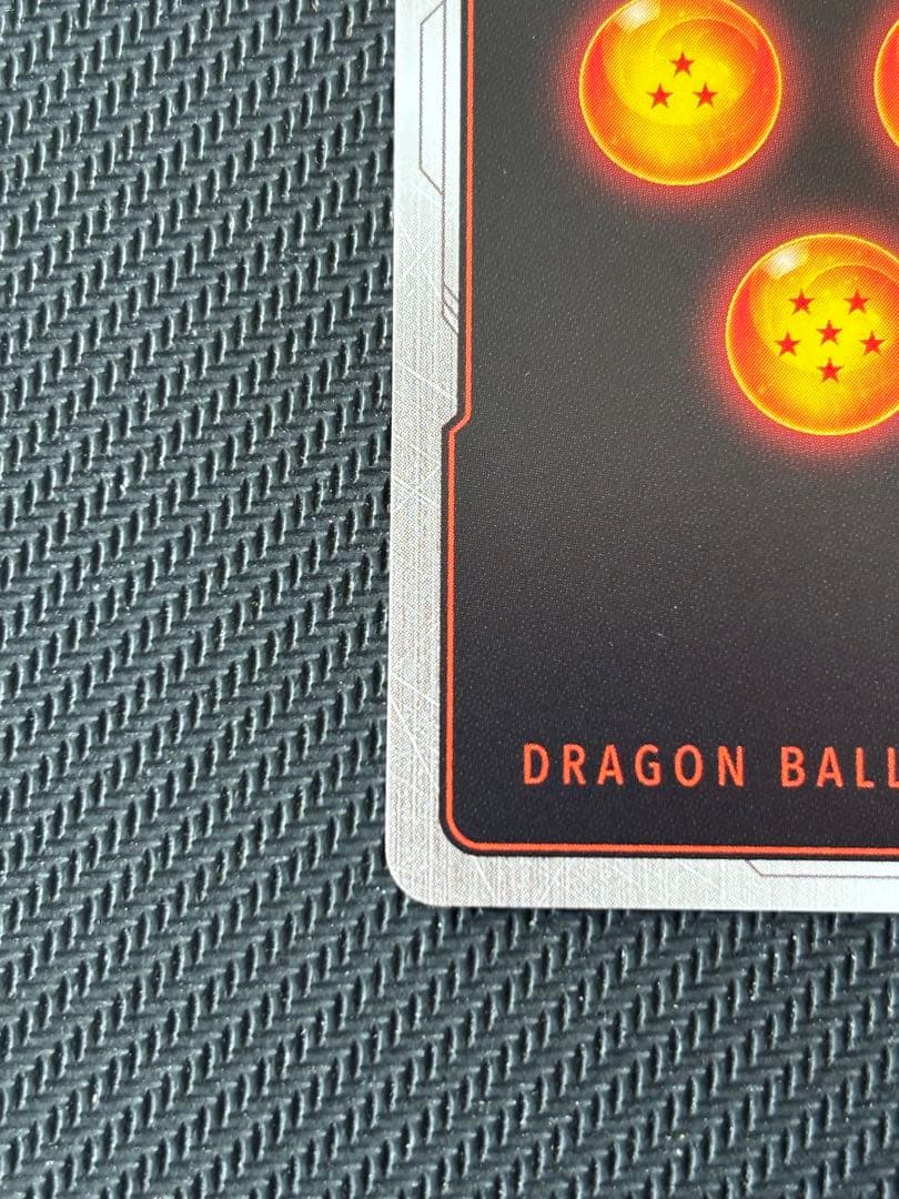 ドラゴンボール　孫悟空　SCR★ FB05-119