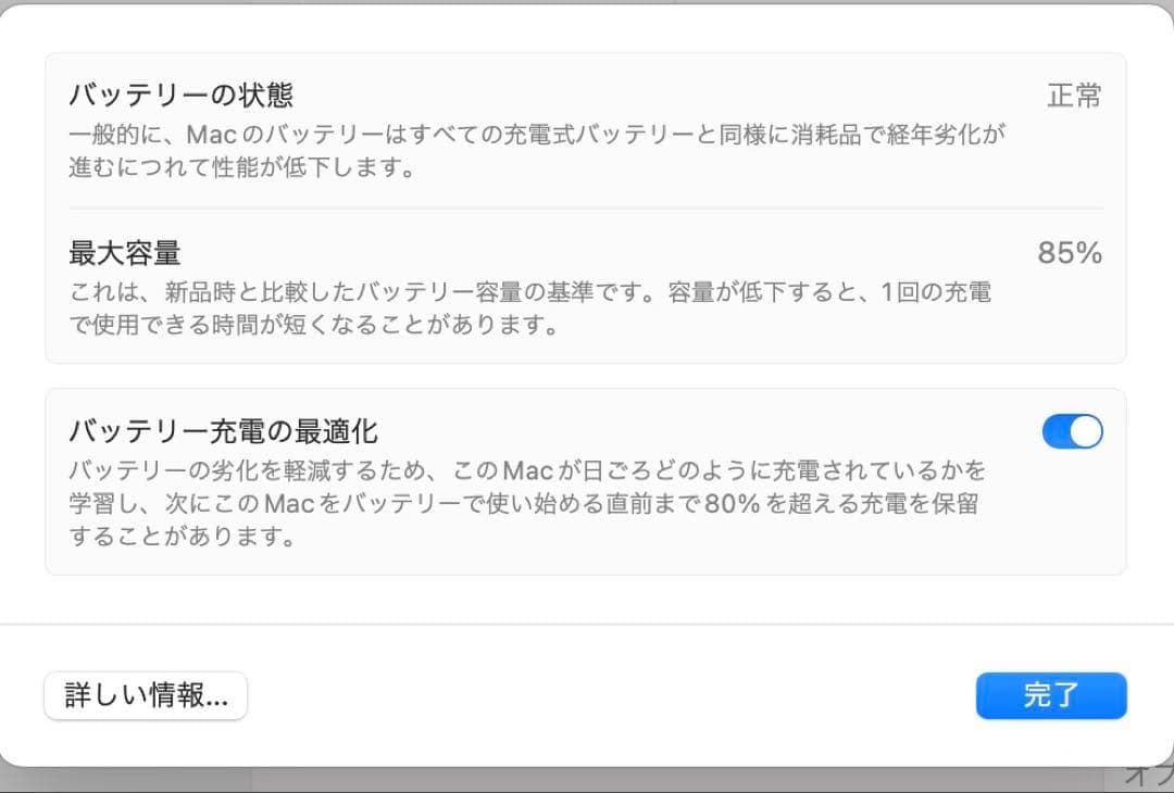 MacBook Pro 2020 M1 13インチ 16GB 512GB