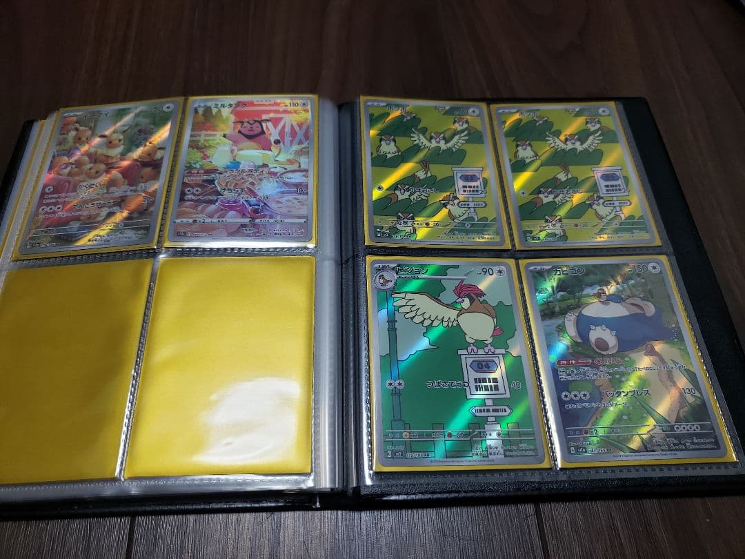 ポケモンカードゲーム セット　最終値下げ