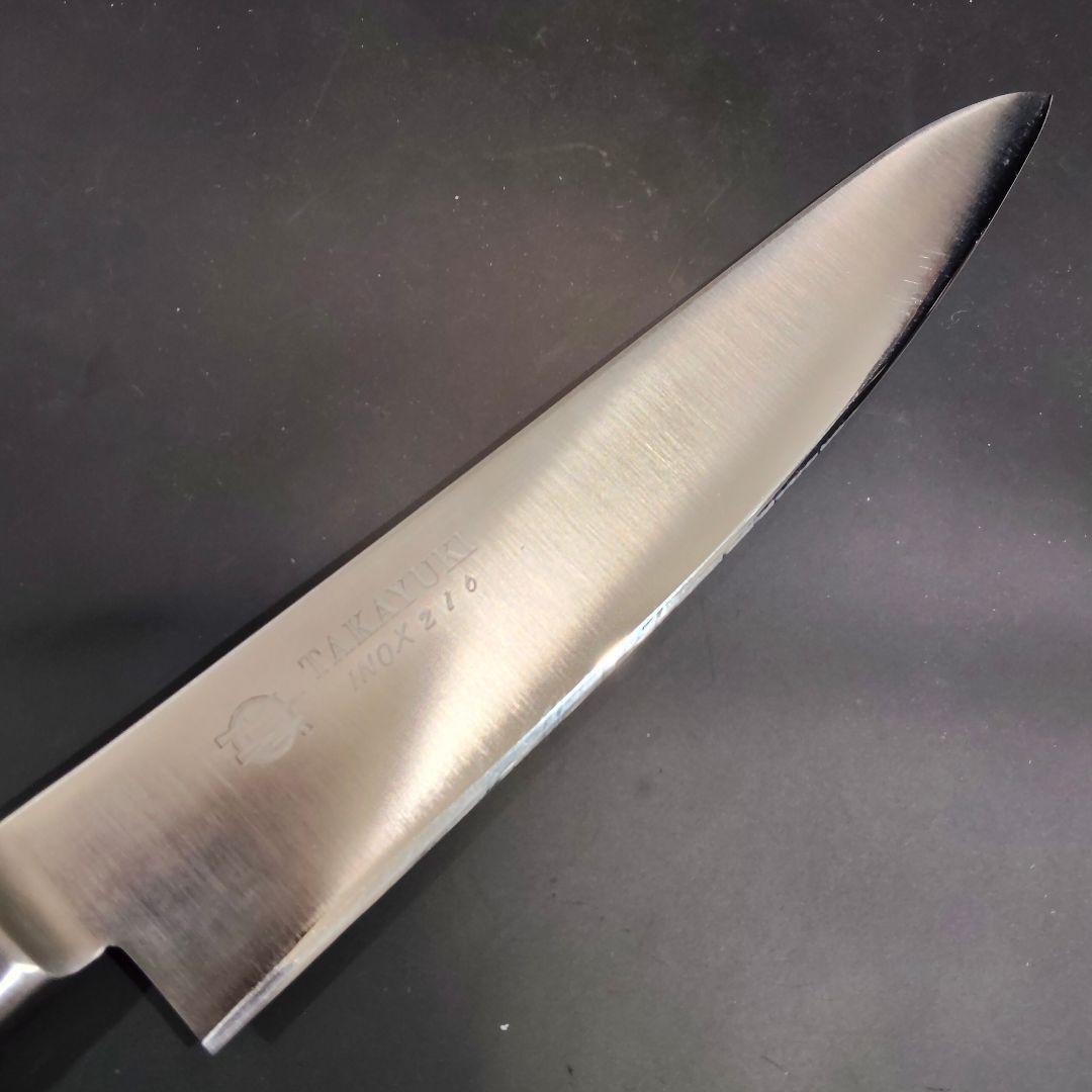 堺孝行 TAKAYUKI INOX210 モリブデン鋼 牛刀包丁 研ぎ済み