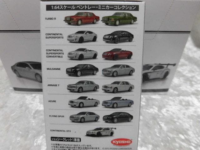 1/64 京商 ベントレーミニカー カルワザ限定 BENTLEY VIPカー