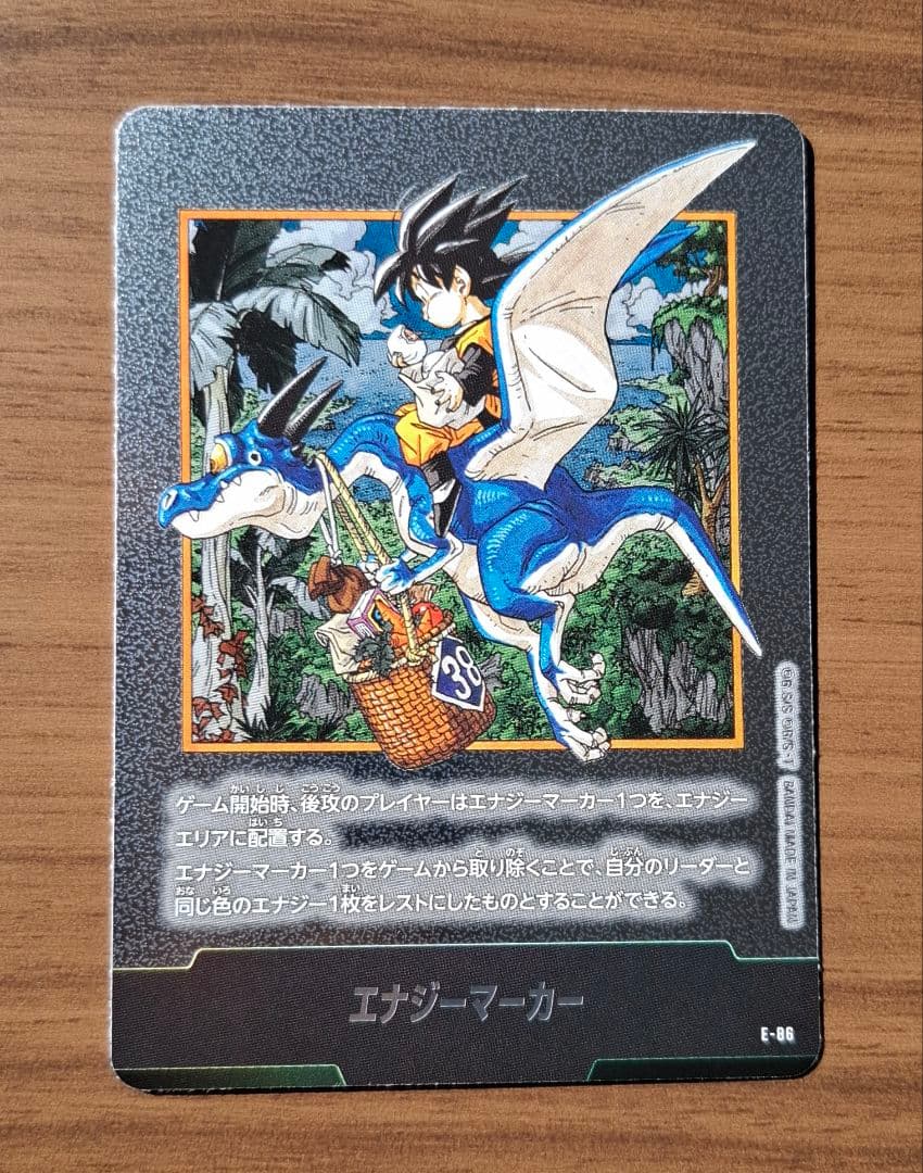 孫悟空 SR パラレル 　38巻表紙　マンガブースター フュージョンワールド