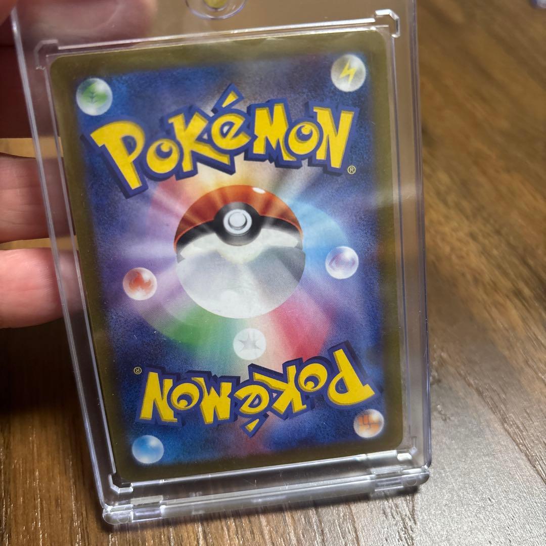 ポケモンカード スイレンのお世話 SR