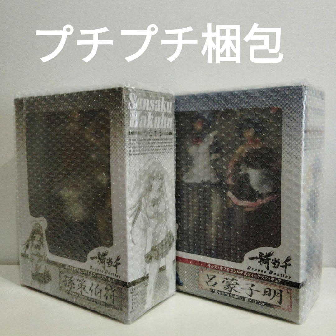 一騎当千　孫策伯符　呂蒙子明　フィギュア２点