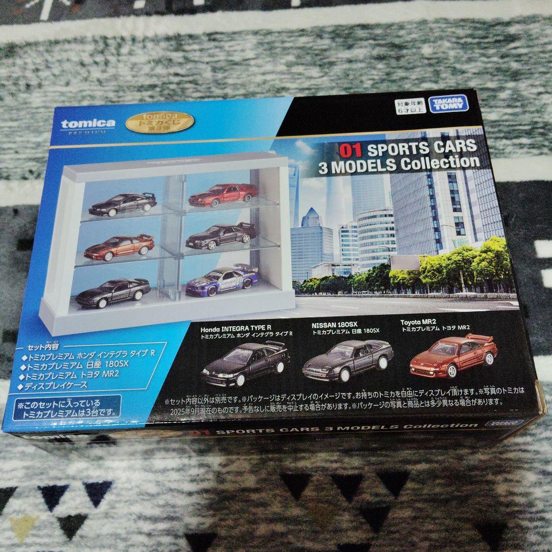 tomicaくじ トミカくじ 第3弾 全20種　コンプリート