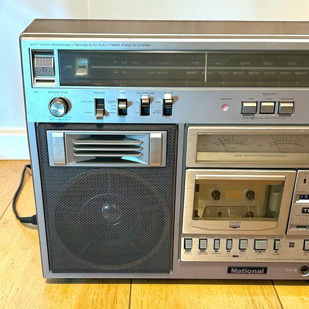 昭和レトロ✨ヴィンテージ品✨National RX-5600 ラジカセ 当時物