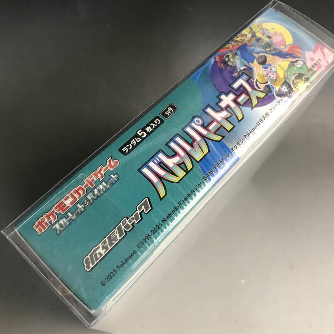 【未開封】バトルパートナーズ ポケモンカードゲーム 1BOX スカーレット