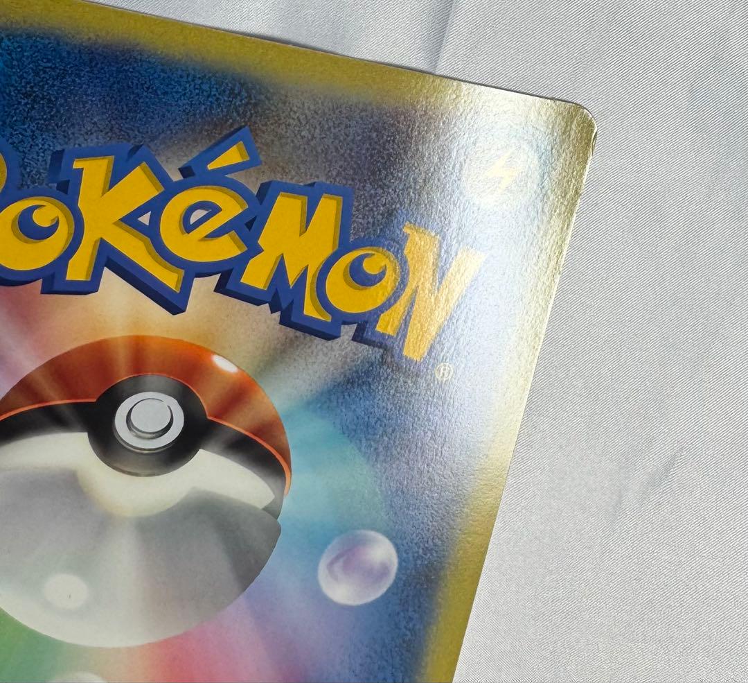 ポケモンカード　ジャンボカード　ダーク・ルギア