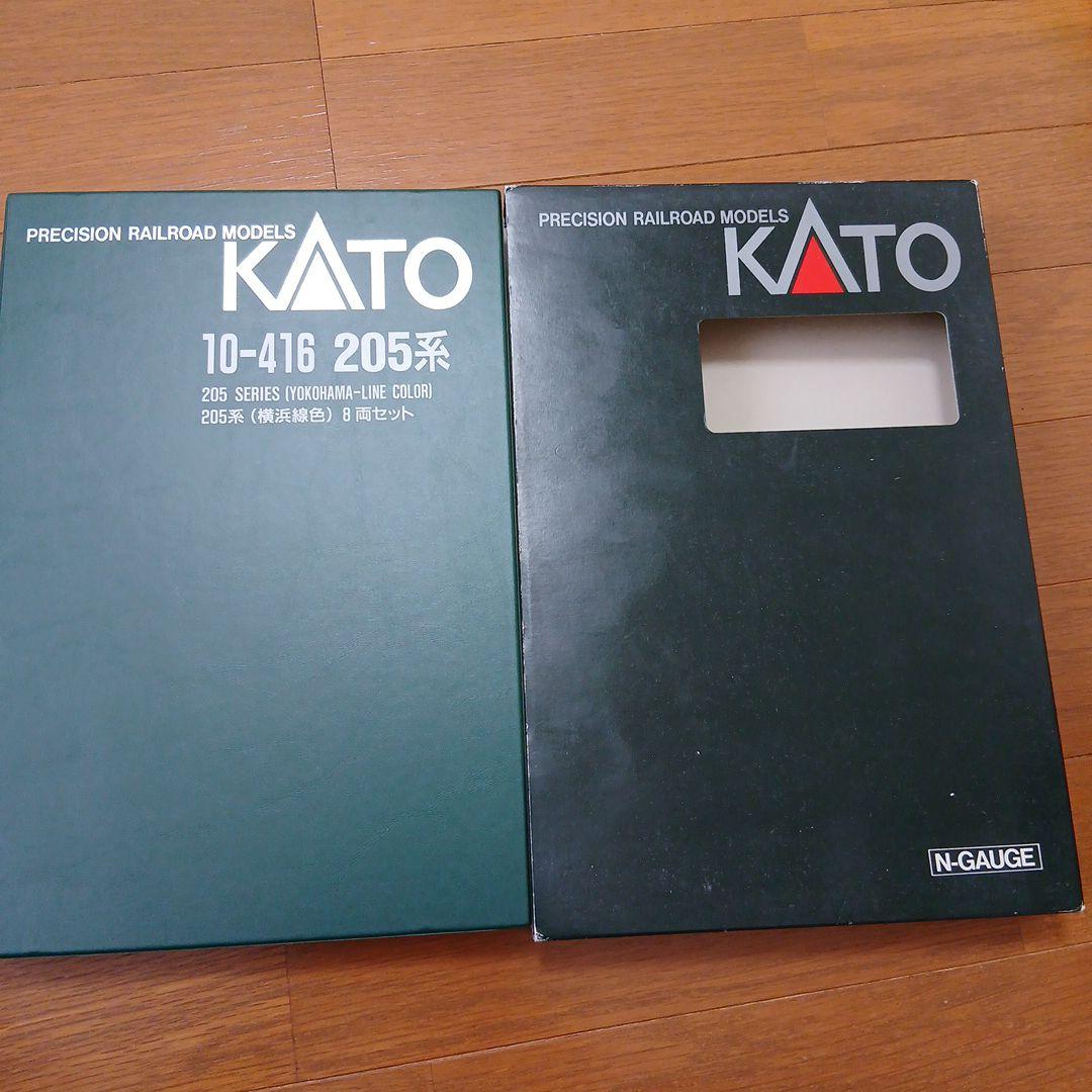 最終価格KATO 10-416 205系横浜線色 特別企画品