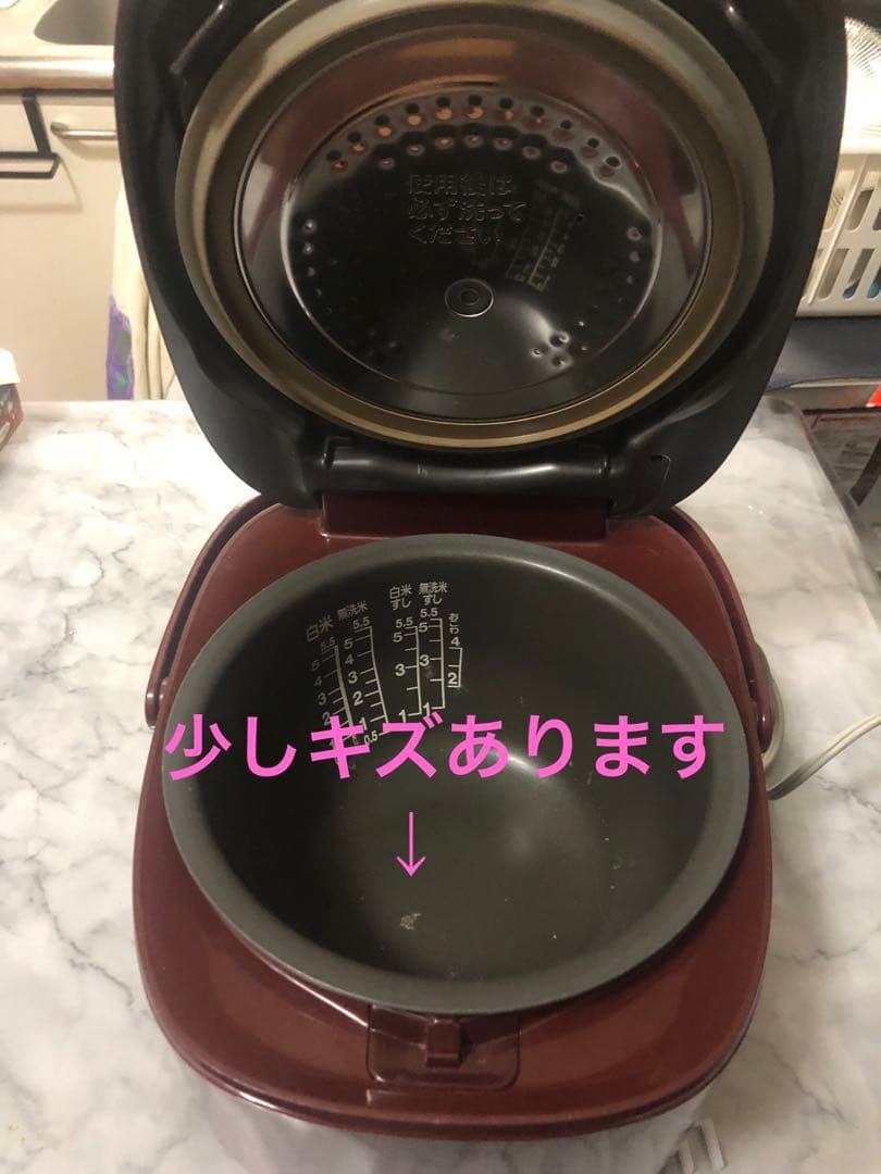 TOSHIBA 炊飯器 赤