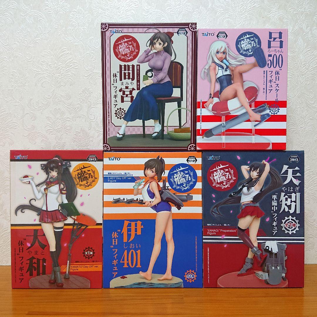 艦隊これくしょん 艦これ フィギュア SPM SQ 新品未開封 プライズ 25点