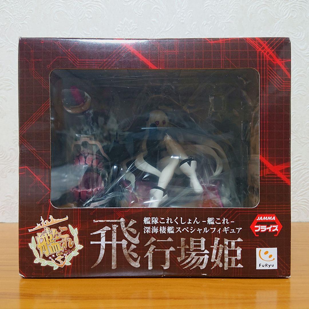 艦隊これくしょん 艦これ フィギュア SPM SQ 新品未開封 プライズ 25点