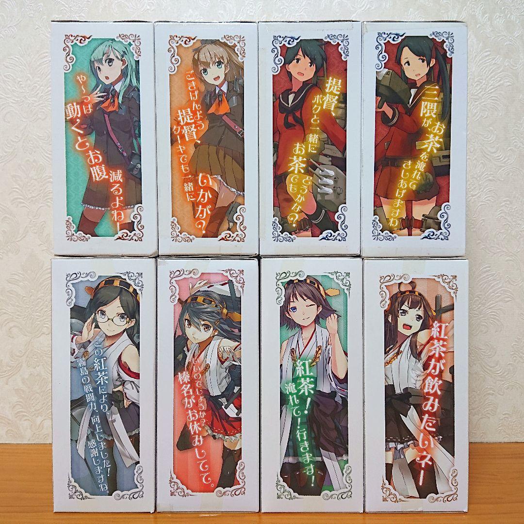 艦隊これくしょん 艦これ フィギュア SPM SQ 新品未開封 プライズ 25点