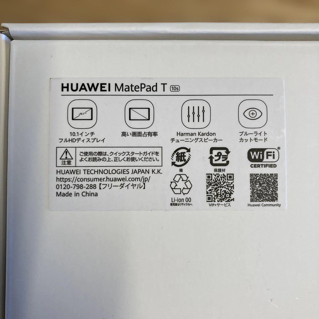 Androidタブレット本体 HUAWEI MatePad T 10s