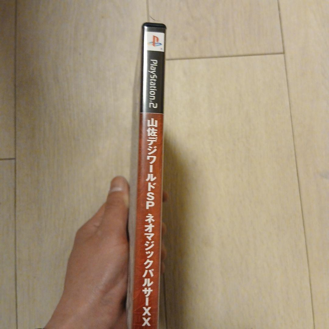 山佐デジタルスロットワールドSP ネオマジックバルサーXX