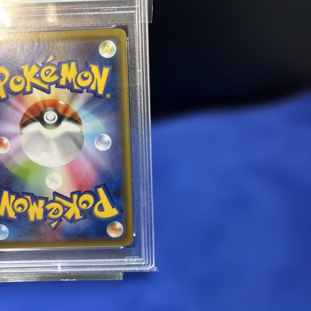 PSA10 GEM MINT ブースターV 072/069 SR