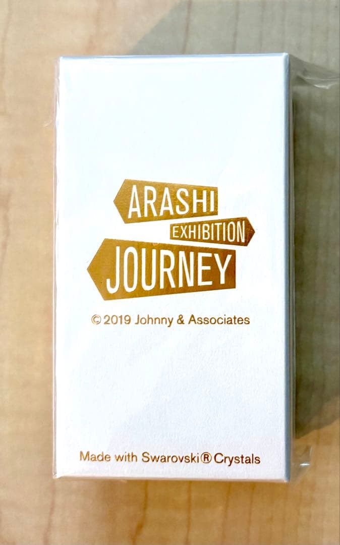 嵐　スワロフスキー　ゴールドキーホルダー