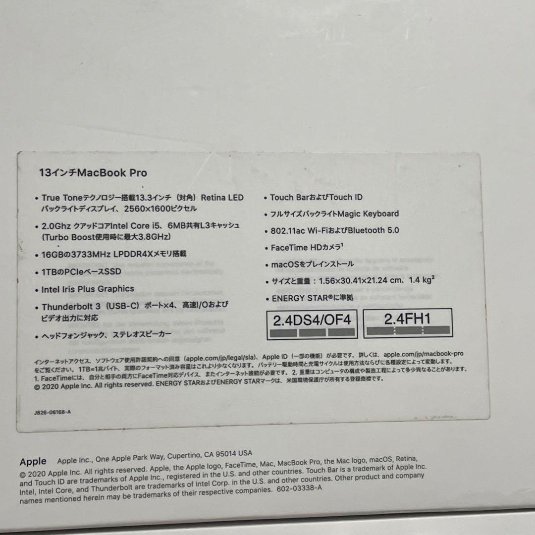 アップル MacBook Pro 2020 13インチ 16GB 1TB 本体