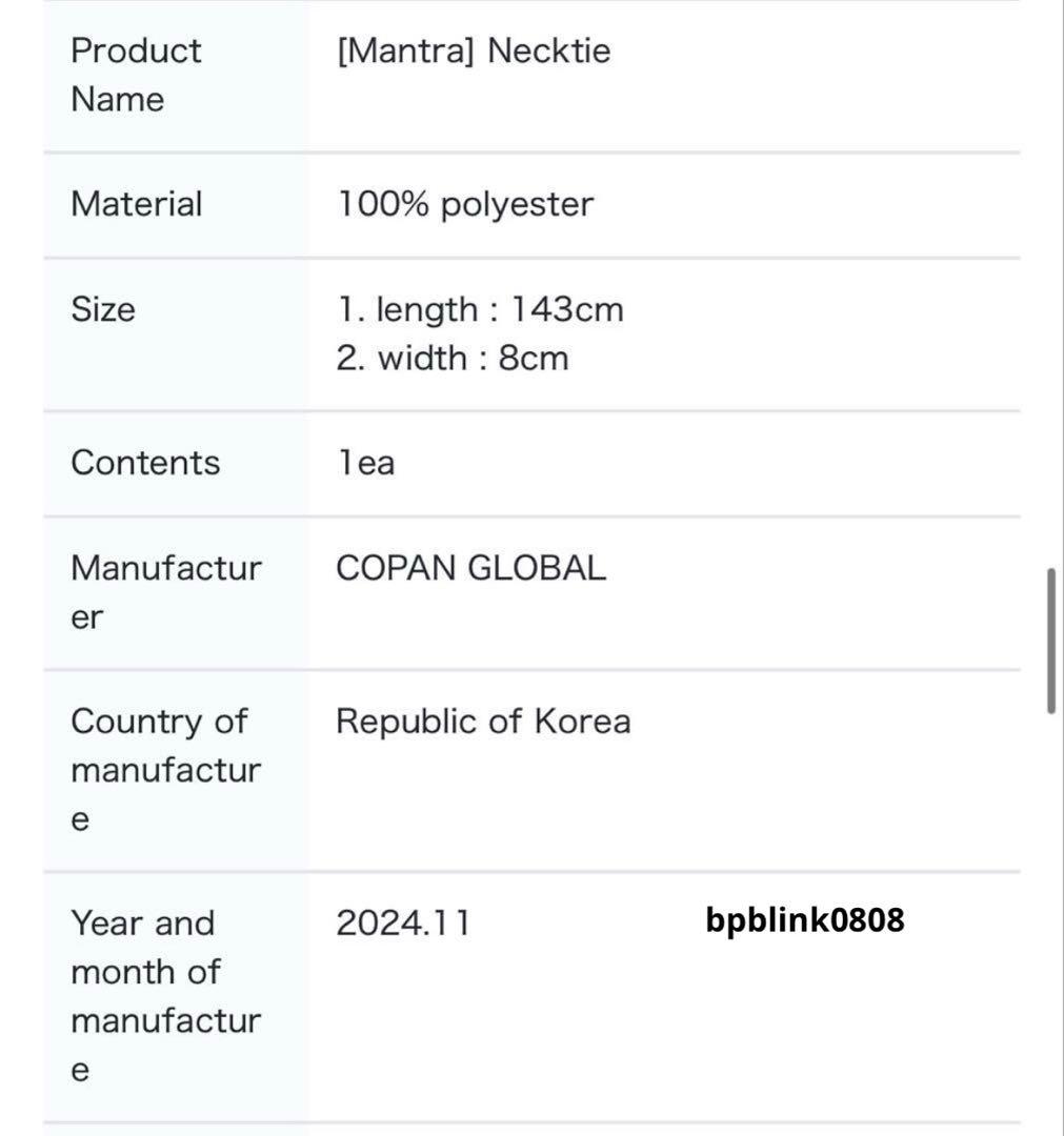 BLACKPINK ジェニ　Mantra ネクタイ　JENNIE ジェニー