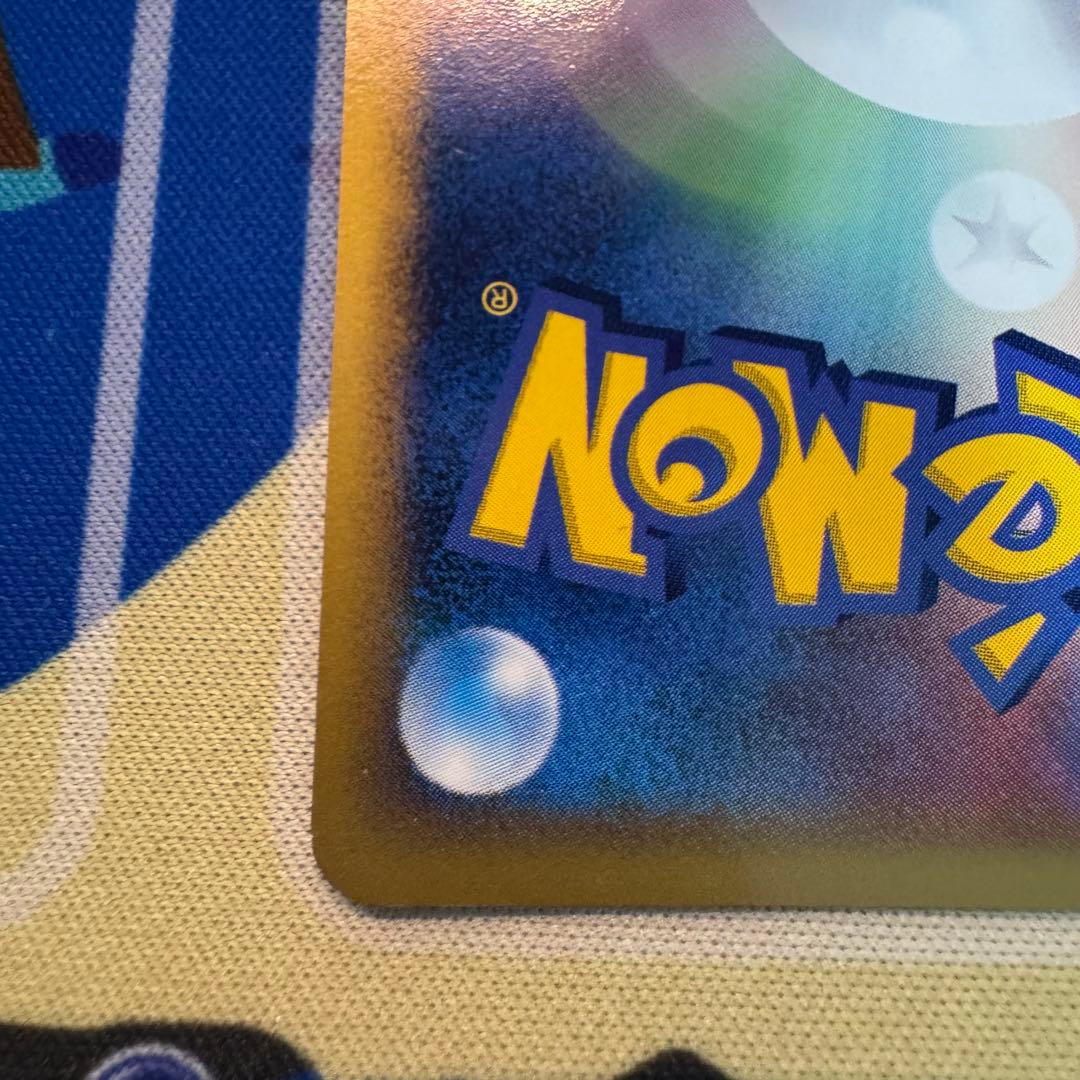 ポケモンカード　ラティオスex デルタ種　キラ　引退品　dp bw 旧裏　xy