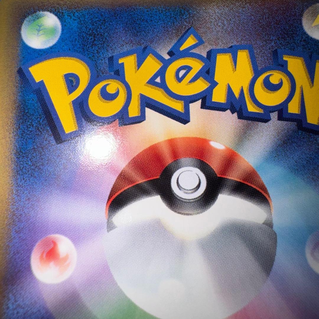 ポケモンカード　ラティオスex デルタ種　キラ　引退品　dp bw 旧裏　xy