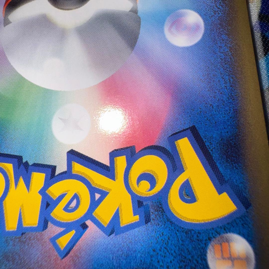 ポケモンカード　ラティオスex デルタ種　キラ　引退品　dp bw 旧裏　xy