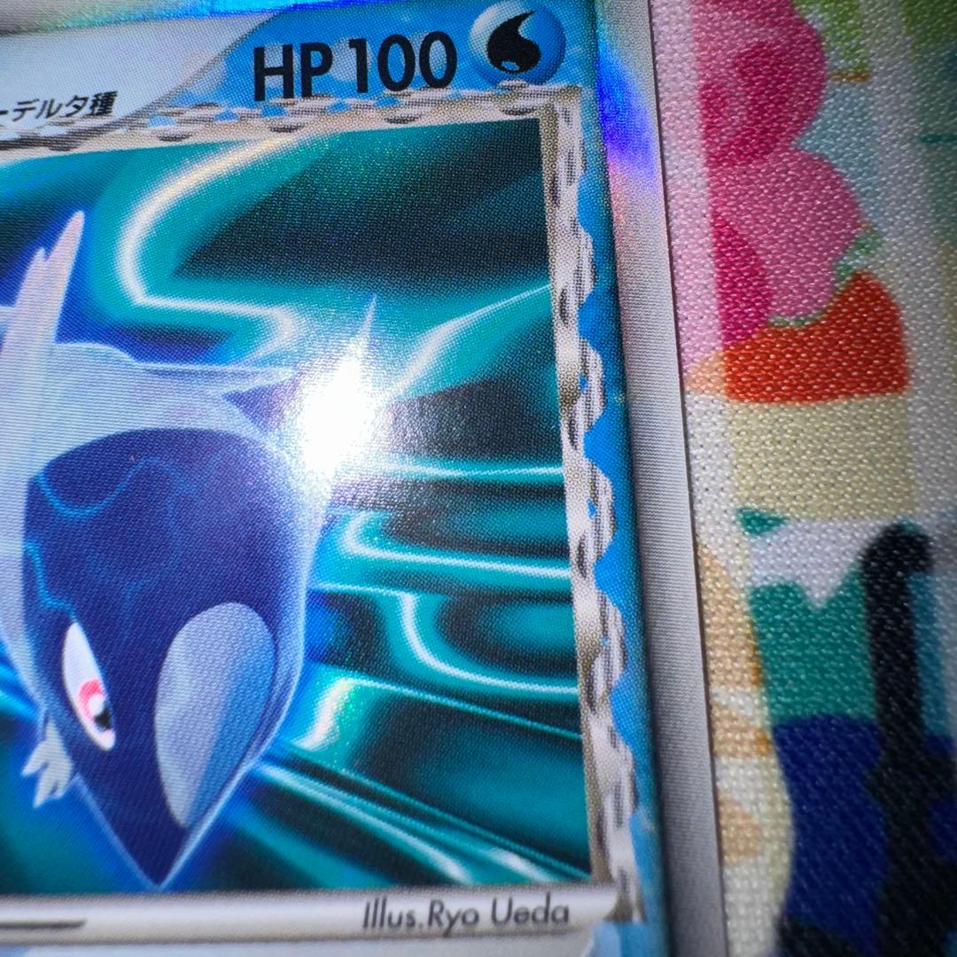 ポケモンカード　ラティオスex デルタ種　キラ　引退品　dp bw 旧裏　xy