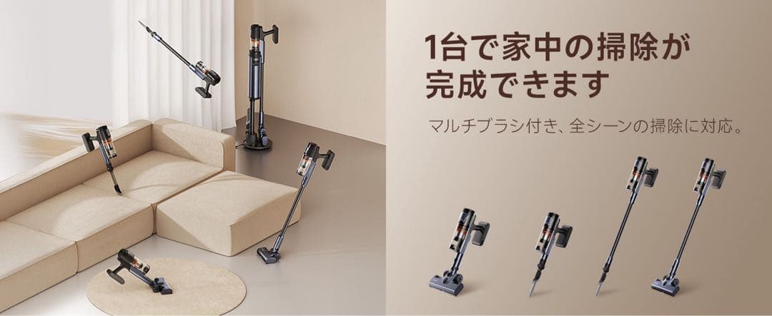 掃除機 v600 自動ゴミ収集ドック 充電ゴミ収集3in1 スティッククリーナー