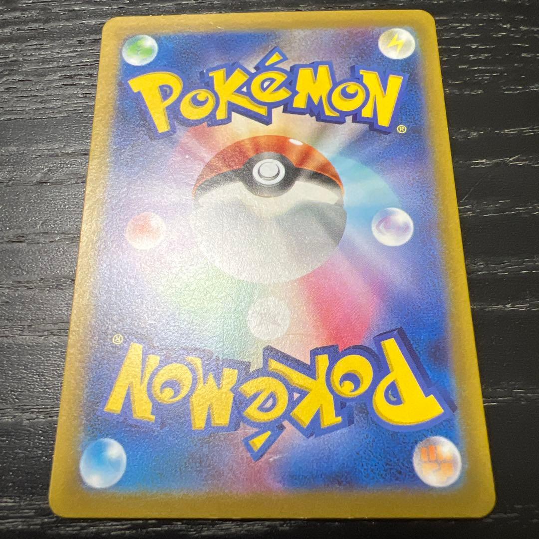 サーナイトex sar スカーレットex 1枚