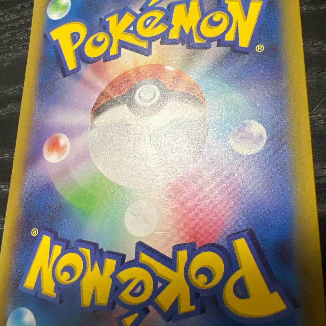 サーナイトex sar スカーレットex 1枚