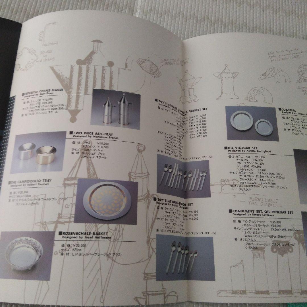 CACINA Japanカタログプライスリスト