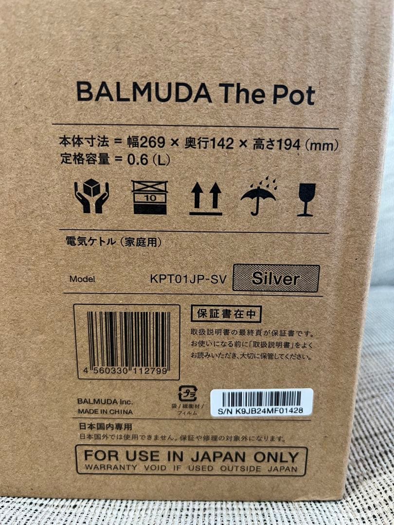 【新品・未使用】BALMUDA The Pot 電気ケトル シルバー
