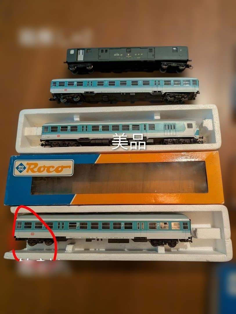 Roco HOゲージ 鉄道模型