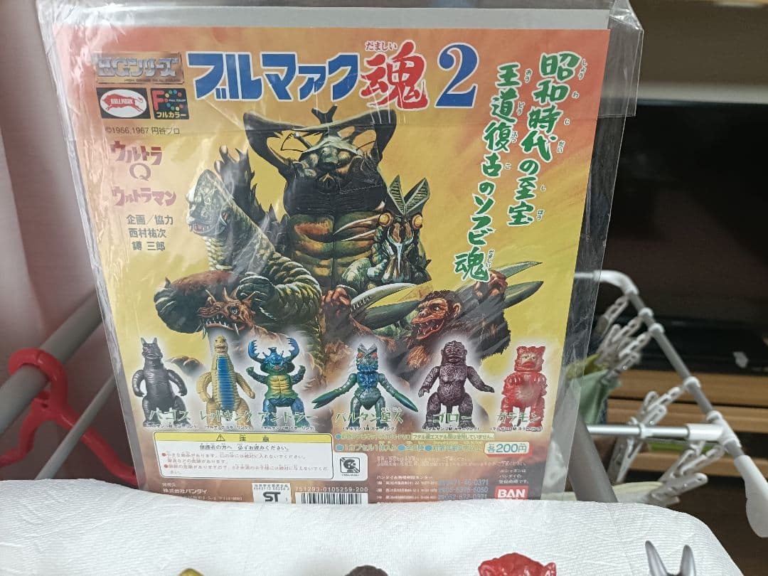 ブルマァク魂 ★1 2 3フルセット！ レア！POP台紙新品！3枚あります