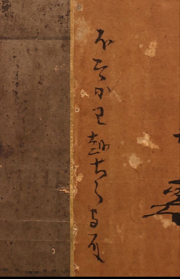 豊臣秀吉 ［細川忠興宛］ 書状 真作 安土桃山時代 戦国武将 利休七哲