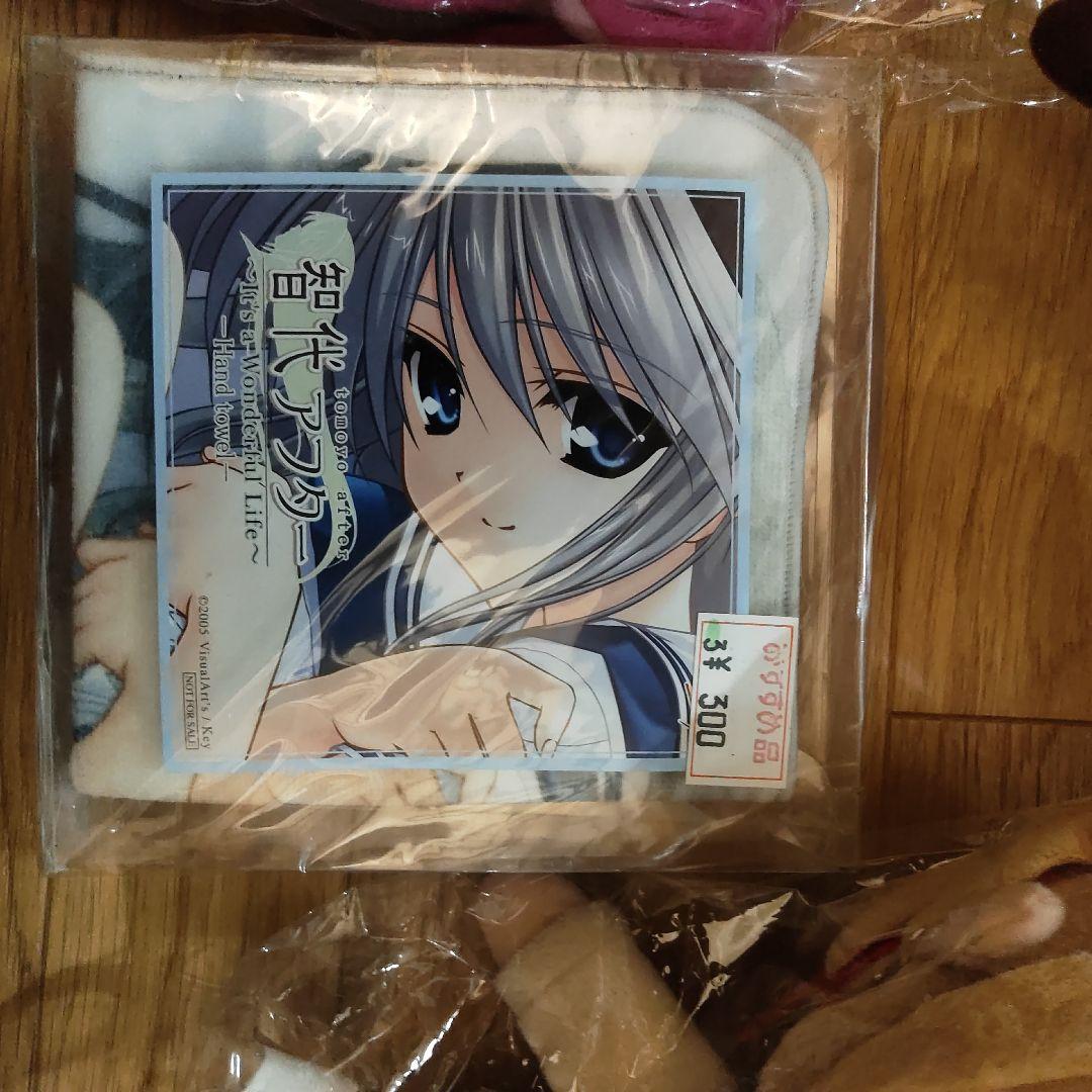 keyグッズ　ぬいぐるみなど全部