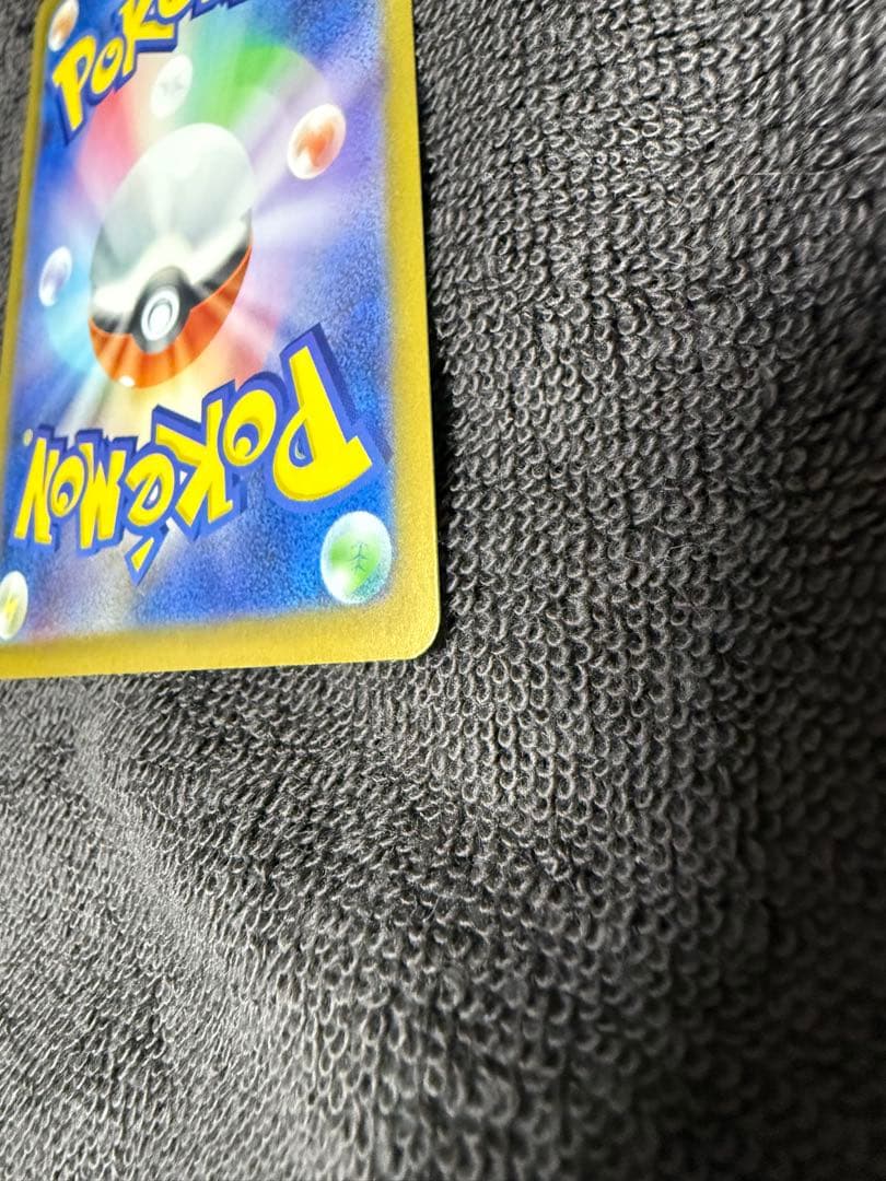 メイのはげましSAR 格安300円スタート❗️❗️