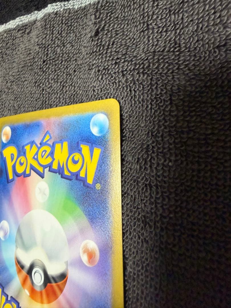 メイのはげましSAR 格安300円スタート❗️❗️