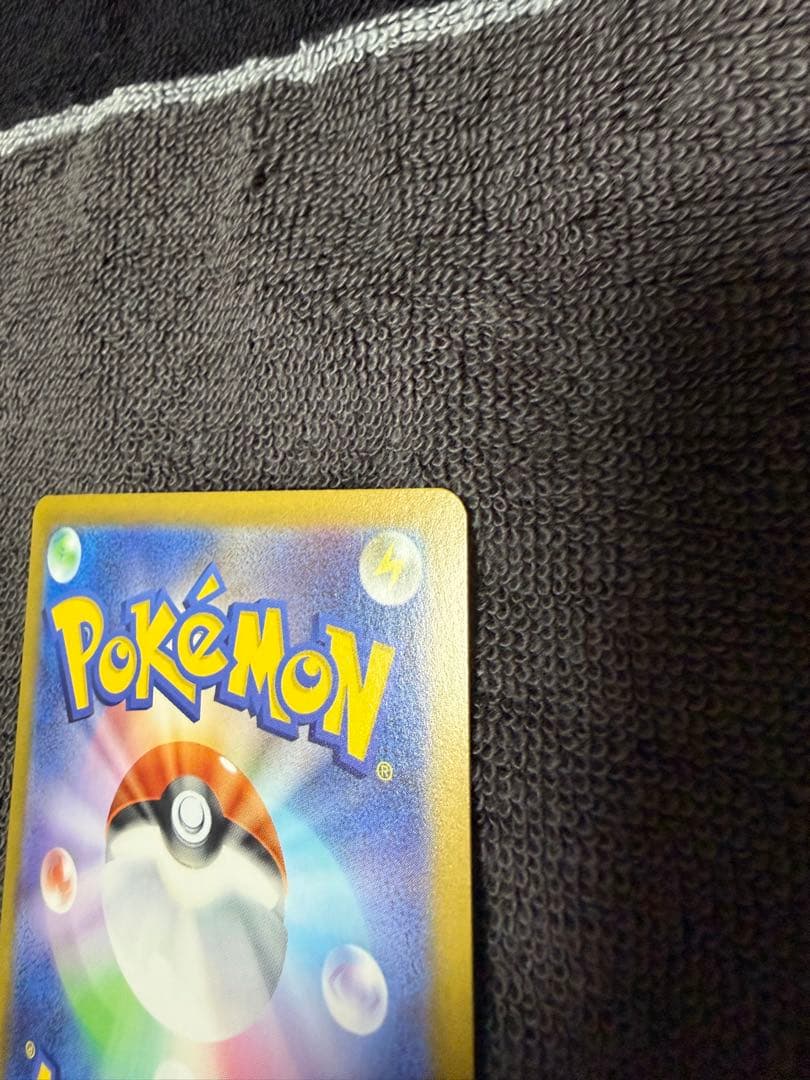 メイのはげましSAR 格安300円スタート❗️❗️