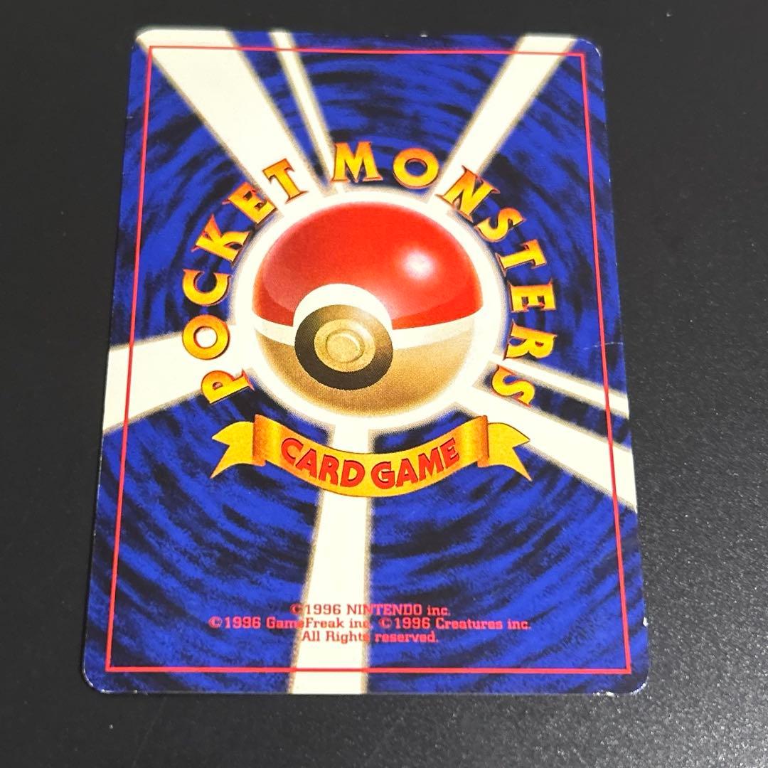 モンボ•十字ホロ　カイリュー GBプロモ 旧裏 No.149 1998年