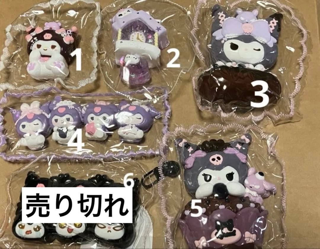 スクイーズセット